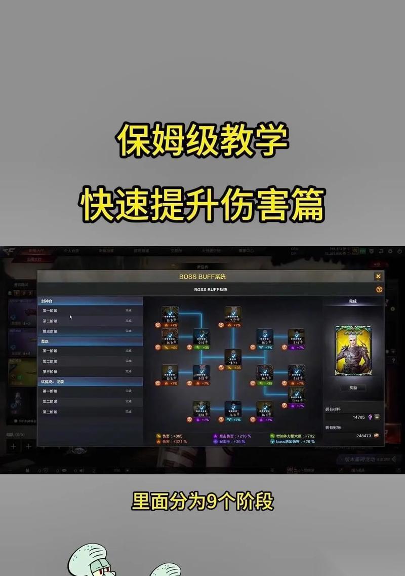 穿越火线生化模式挂等级技巧是什么 怎么快速提升