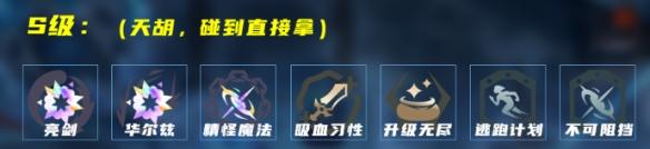 LOL海克斯大乱斗亮剑莎弥拉怎么玩