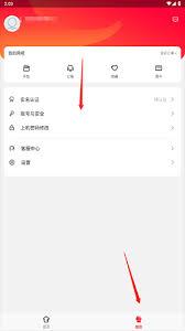 如何注销易上网