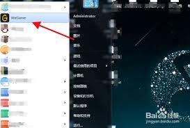 WeGame纯净模式如何开启