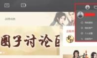 wegame怎么看游戏时长