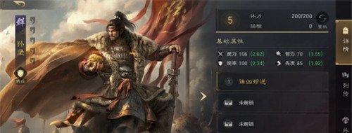 三国谋定天下兴汉讨逆怎么玩 兴汉讨逆玩法介绍