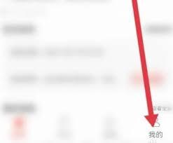 中大网校app如何选择报考地
