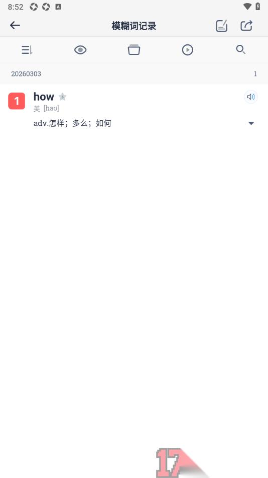 海词词典手机版设置添加生词到生词本中的方法