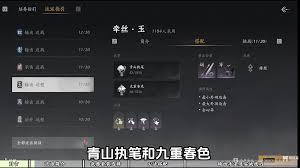 燕云十六声牵丝玉PVE怎么快速上手