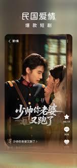红果短剧网页版最新入口在哪