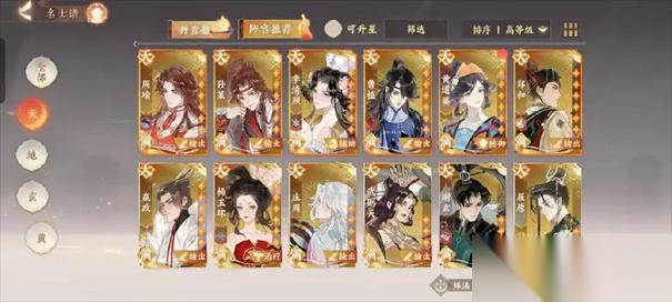 忘川风华录幽墟4文曲怎么通关 幽墟4文曲通关攻略