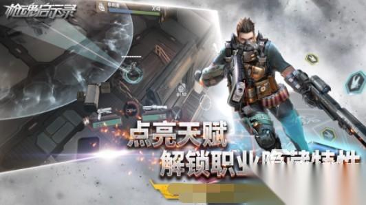 2026经典的射击游戏单机版下载 耐玩的单机射击游戏有哪些