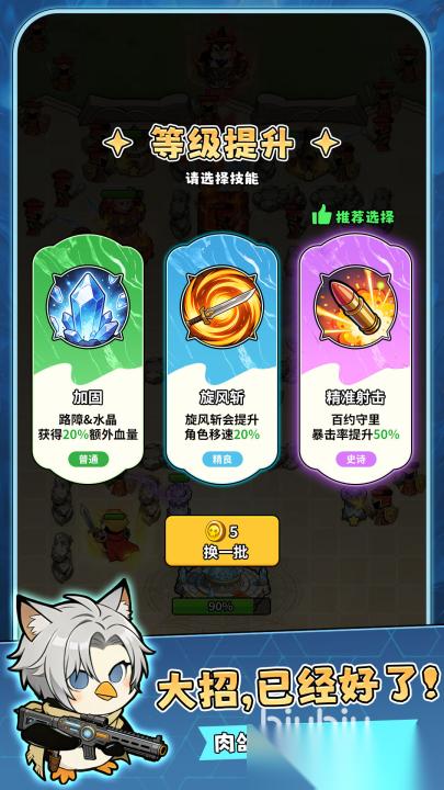 我占据了高地加速器哪个好用 不花钱的我占据了高地加速器下载链接
