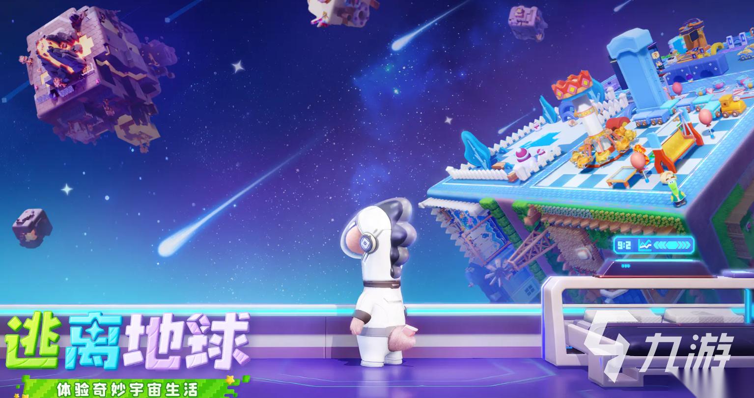 星绘友晴天下载地址分享 星绘友晴天预约链接分享