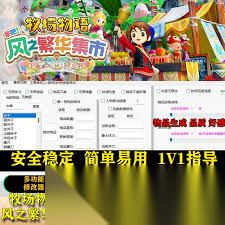 牧场物语风之繁华集市镰刀装备怎么获取