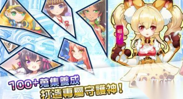 好玩的守护甜心游戏有哪些 有趣的美少女游戏盘点2026