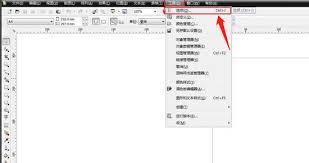 coreldraw如何快速编辑