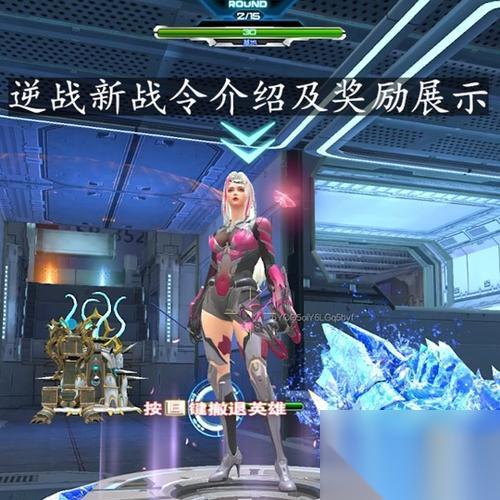 逆战塔防英雄角色使用方法详解