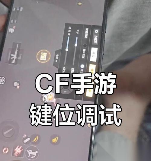 键盘玩穿越火线的操作技巧是什么