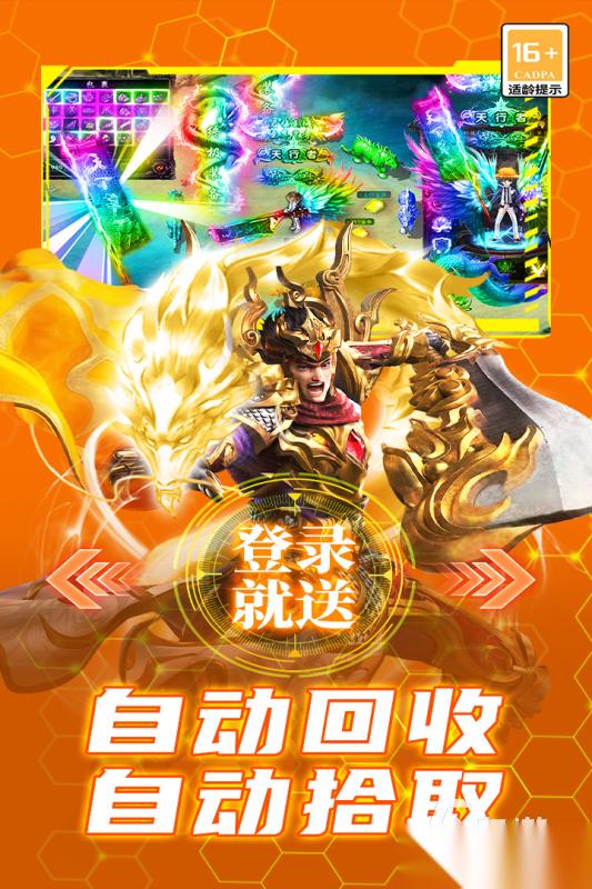 2026经典的游戏大全 热门的手机游戏有哪些
