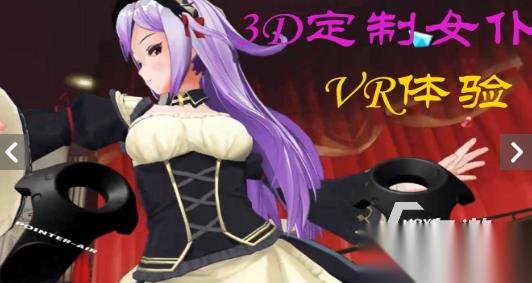 3d女仆游戏有哪些 2026耐玩的女仆游戏合集