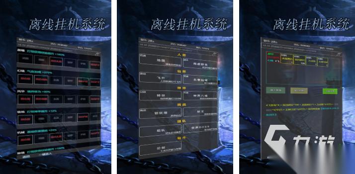 好玩的挂机手游下载排行 经典的挂机游戏前十2026