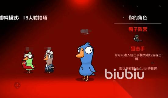 鹅鸭杀丢包如何解决 鹅鸭杀丢包解决方案分享