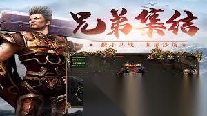 盟重英雄传奇怎么攻城