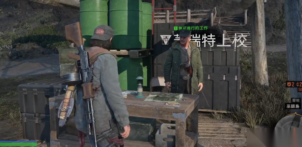 往日不再汤姆逊怎么获取