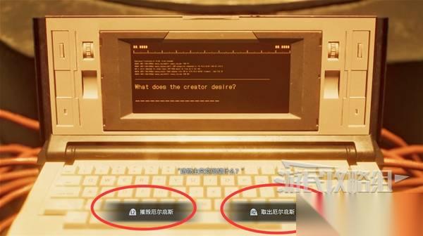 生化危机9 完美结局怎样达成 完美结局HE好结局达成方法