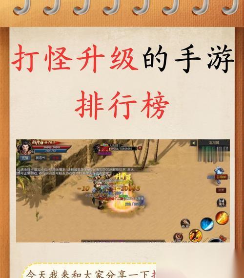 逆战猎场取消打怪模式的方法是什么