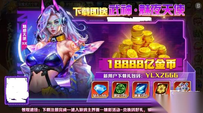 鱼乐达人兑换码2026大全永久可使用
