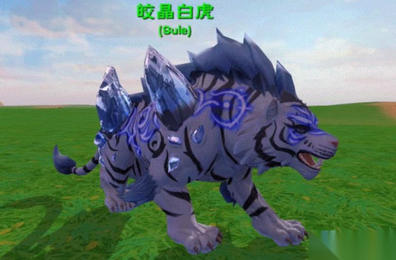 幻兽契约白晶虎进阶全攻略 从零开始打造传说战宠