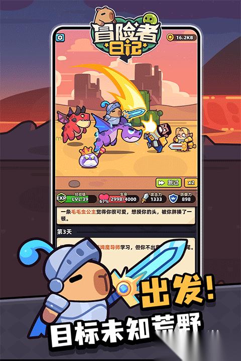 五大好玩的冒险者游戏推荐 2026值得玩的冒险者游戏有哪些