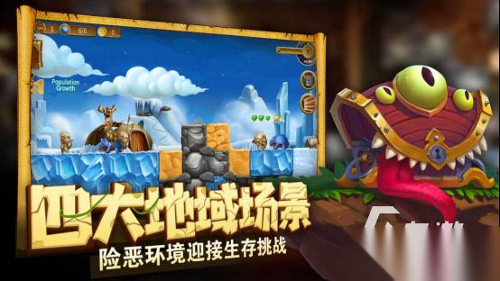 火爆的打造世界游戏在哪里下载 受欢迎的打造世界手游推荐合集2026
