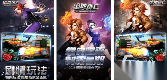 火爆的绝地逃亡游戏在哪里下载 受欢迎的格斗手游排行分享2026
