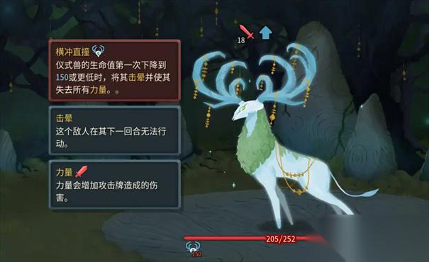 杀戮尖塔2仪式兽怎么打
