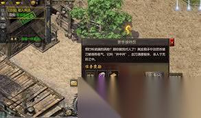 热血封神传奇装备攻略是什么