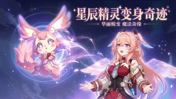 原神莉奈娅怎么配队 原神莉奈娅配队攻略