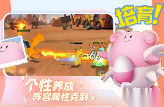 好玩的精灵宝可梦手游有哪些 高人气的精灵手游推荐合集2026
