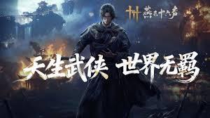 燕云十六声滹沱栾城万事知攻略是什么