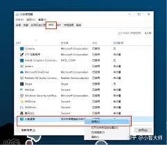 如何设置小智桌面开机自启动