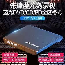 如何将高清电影刻录到DVD