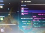 大千世界2薇奥拉获取方法攻略