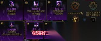 DNF狄瑞吉版本元素怎么加点