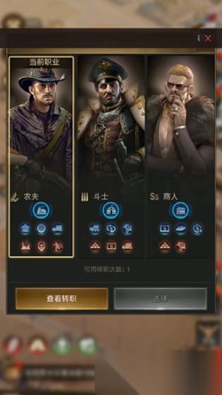 守望黎明农夫怎么赚金币最快的