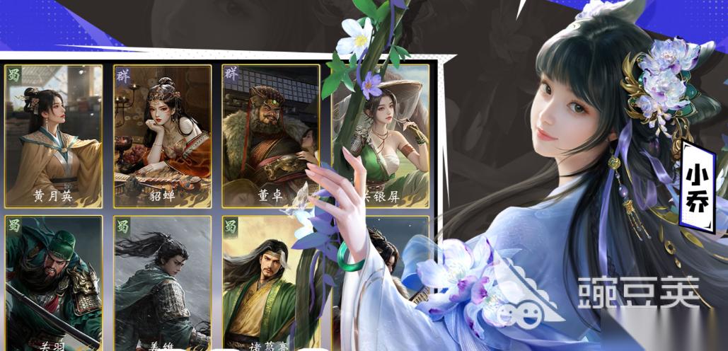 三国百将牌官方下载链接分享 三国百将牌下载链接一览
