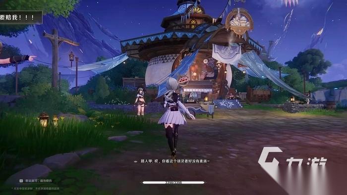 归环预约渠道在哪 归环预约方式分享