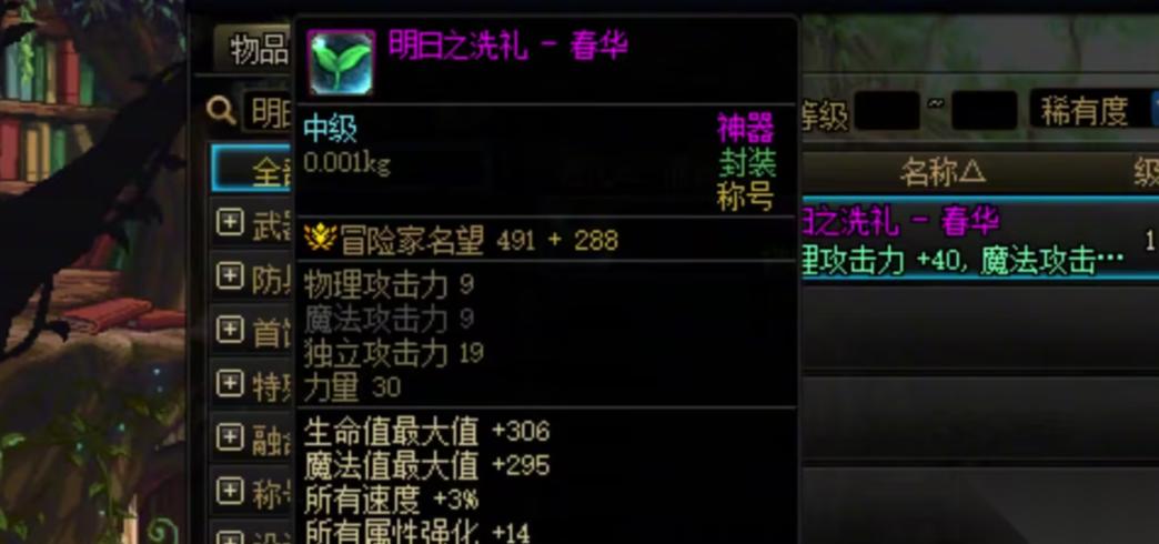 永恒追猎对阵永恒判罪剑魂毕业装备怎么选