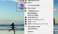 福昕PDF编辑器怎么自定义条形码域