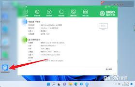360驱动大师如何保存配置信息