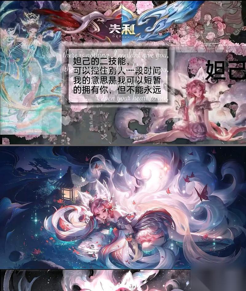 生化危机妲己九尾妖狐打法是什么