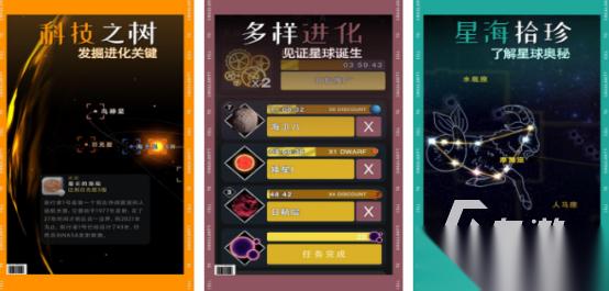 流行的细胞进化游戏推荐哪些 2026必玩的进化手游排行分享