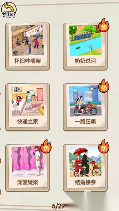 必玩的帅哥游戏怎么下载 2026有趣的帅哥游戏排行榜